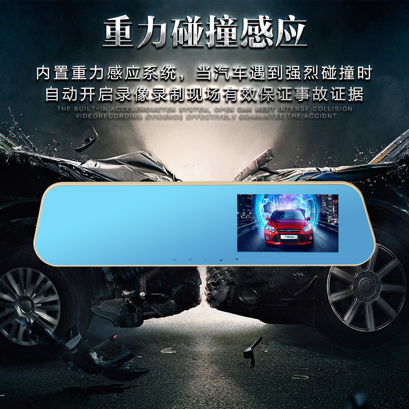 TAOERJ(淘尔杰)4.3英寸后视镜行车记录仪 前后双录1080P高清夜视倒车影像一体机[双镜头+16G卡]