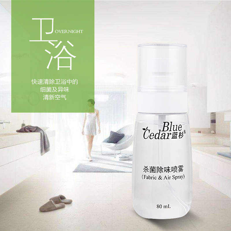天然除味喷雾(80ml通用款)QW-TYPW80