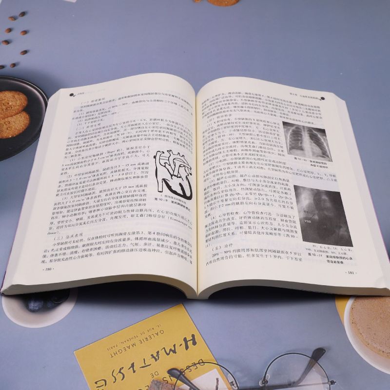 儿科学(供口腔医学类口腔基础口腔临床专业使用) [正版]儿科学(供口腔医学类口腔基础口腔临床专业使用)高清大图
