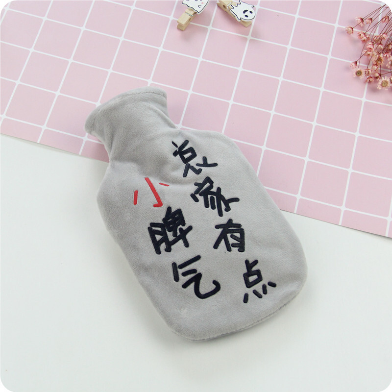 可爱旅行家毛绒小号迷你注水热水袋充水橡胶儿童防爆安全灌水暖宝生活日用创意家居