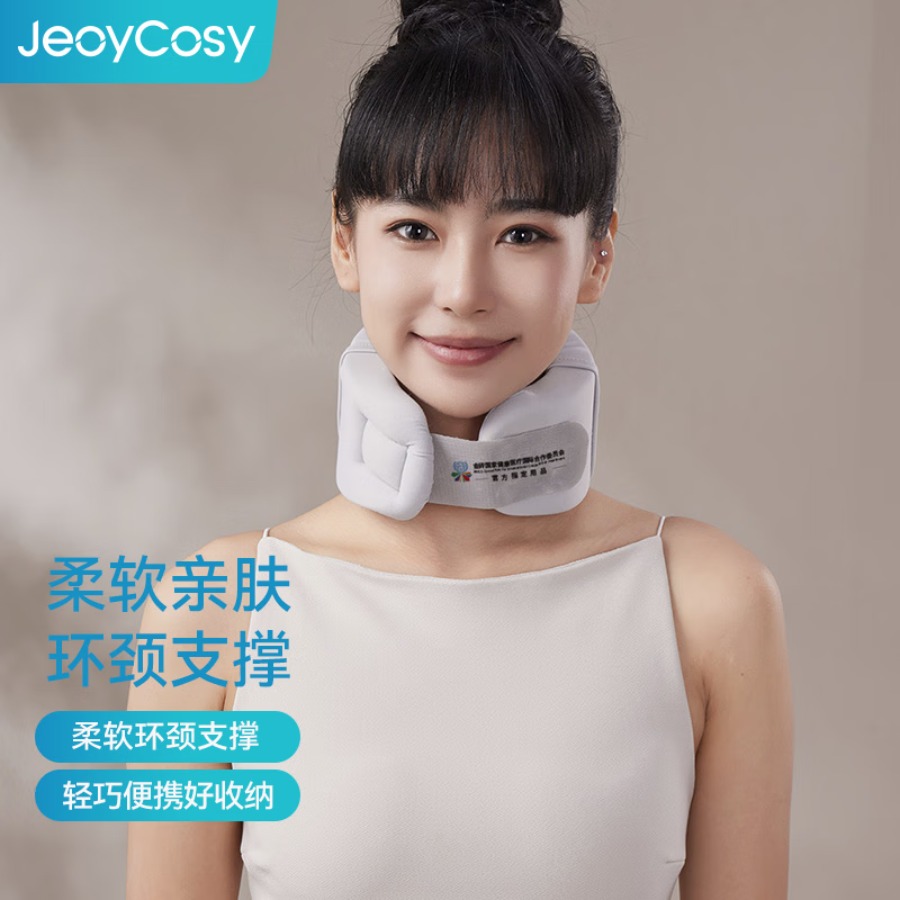 践程家用迷你办公室颈部护颈枕生日节日企业礼品HU2 HU2