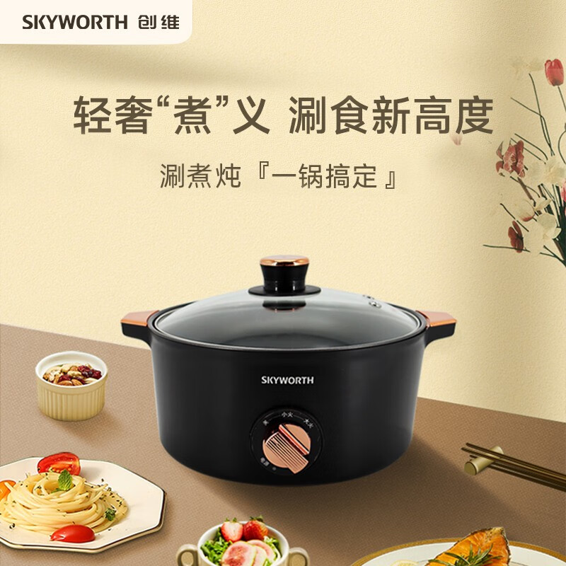 创维(Skyworth) 24小时预约25分钟柴火饭电磁微压加热电饭锅 创维电煮锅黑色 F167高清大图