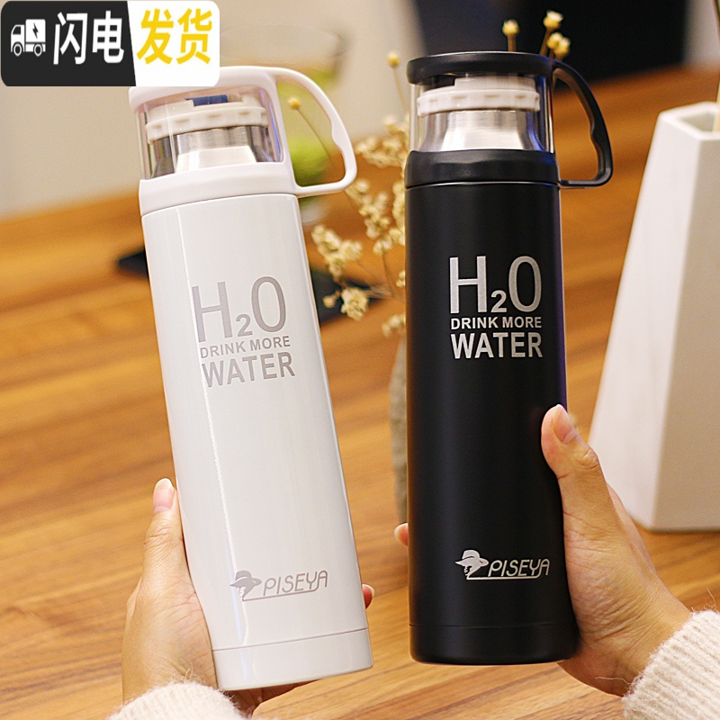 三维工匠保温杯男女士学生便携不锈钢水杯子大容量韩版情侣茶杯瓶刻字定制 H2O黑色