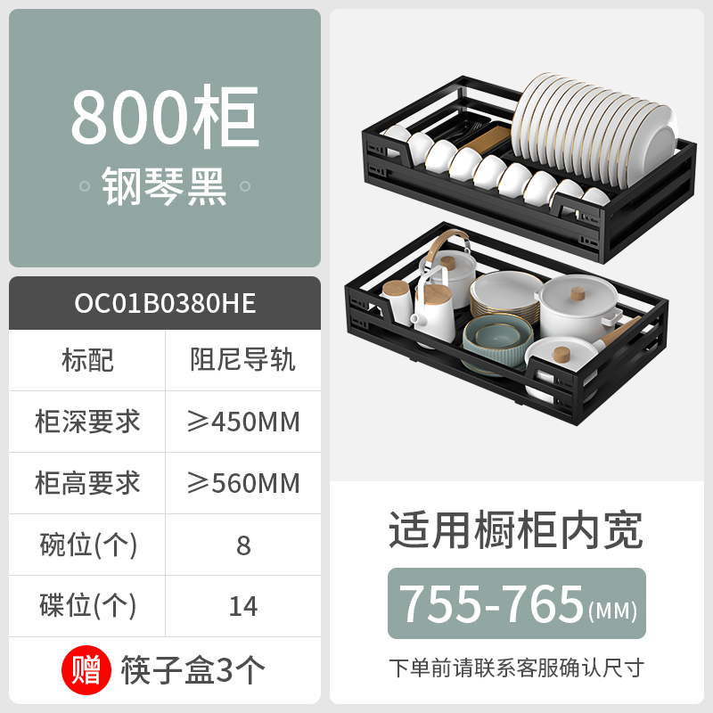 欧德宝厨房拉篮橱柜碗篮304不锈钢双层抽屉式调味料碗柜