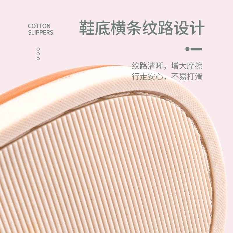 名创优品(miniso) 简约系列毛绒女士棉擦地拖鞋(米色,43-44码)