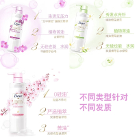 多芬(Dove)洗发水露无硅油女男士樱橙花香植萃去油控油正品洗头膏 柔顺盈润护发素470ml 其他/other