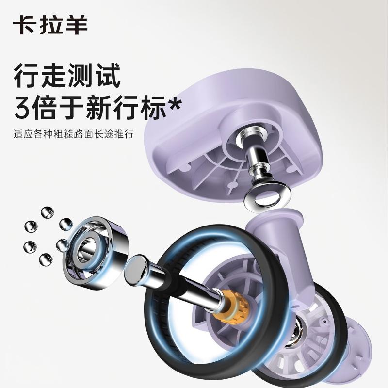 卡拉羊大容量魔方体云朵箱 CX8125-28星光蓝高清大图