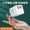 中座 USB魔方插座智能充电转换器排插多功能快充充电器多孔家用无线接线板多口小插板转接头白色魔方插座