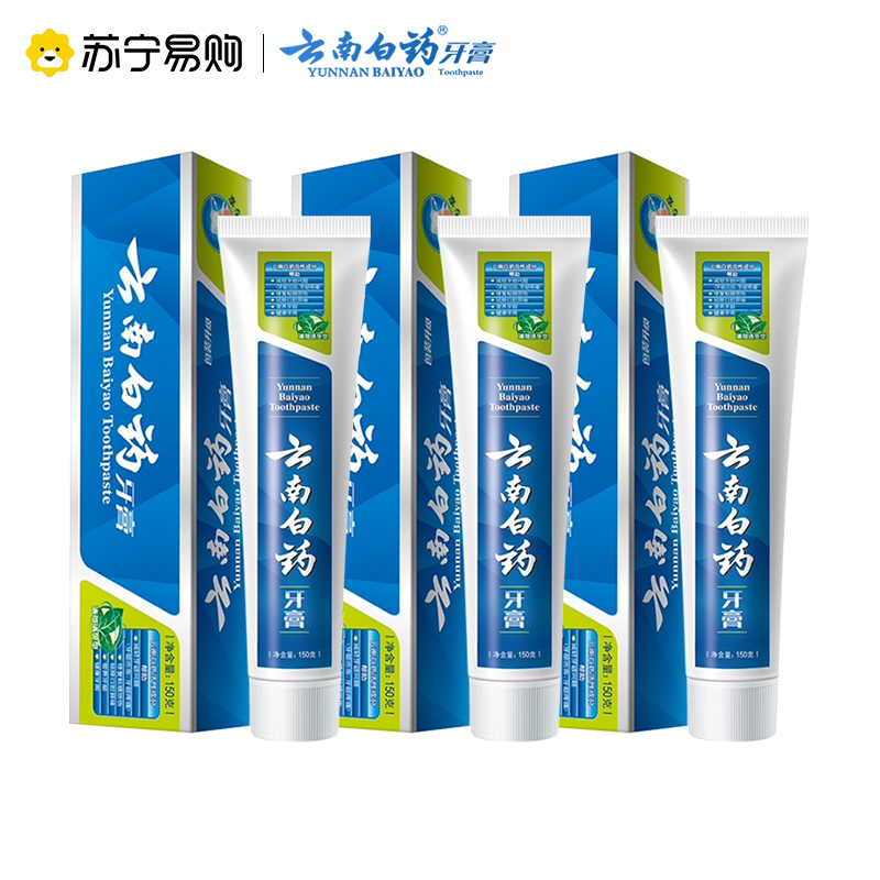 云南白药牙膏薄荷清爽型150g组合装
