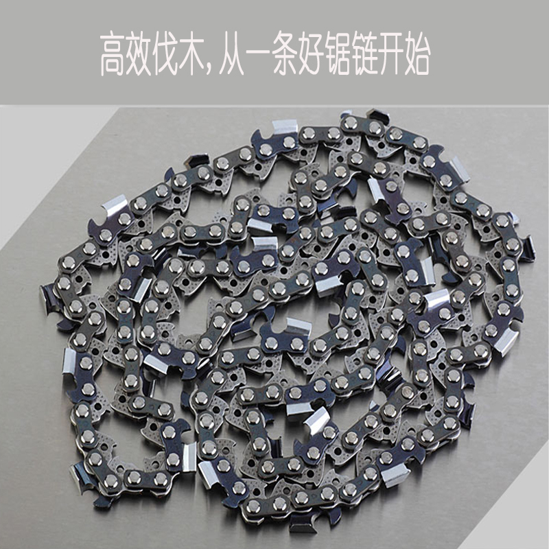 飞亚专业伐木锯链条锯链大功率电锯链条 18寸精品直角36刀72节