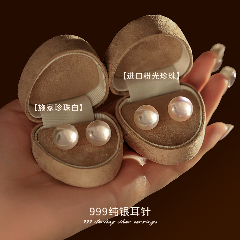 fever珍珠耳钉女999纯银施家珍珠耳环轻奢高级感正圆强光耳饰送女朋友老婆情人节七夕生日礼物