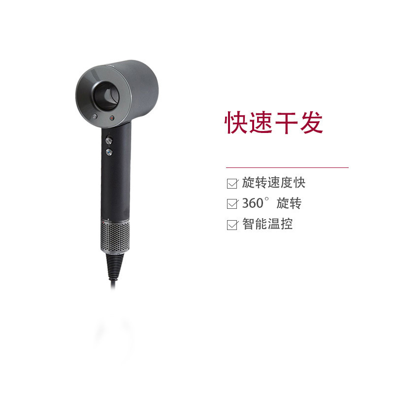 [静音数码马达]戴森(DYSON) HD01 电吹风 负离子技术 冷热风护发 智能温控 3档风速 过热保护 黑色