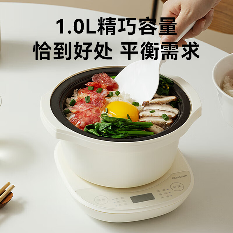 GLASSLOCK 分体式电饭煲迷你1升电火锅煲仔饭锅蒸煮一体电饭锅家用2-3人多功能煮粥锅 GE-RI04BMB高清大图