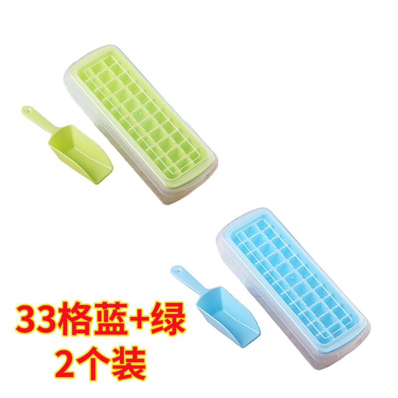 冰格制冰盒带盖冰块盒自制雪糕冰棒模具硅胶棒冰冰糕冰激凌模具 33格蓝色+绿色