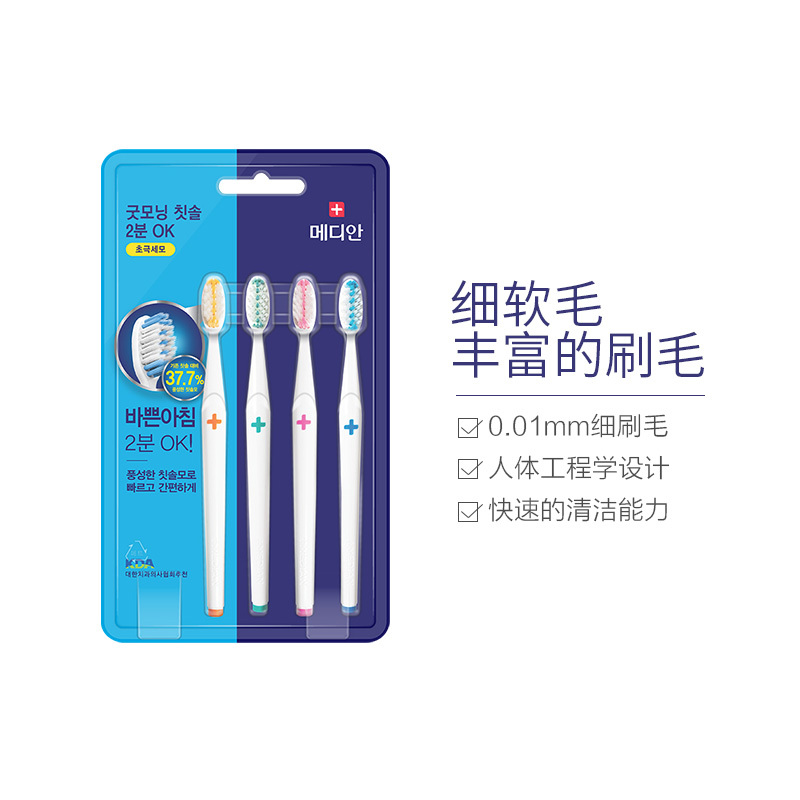 MEDIAN麦迪安 早安牙刷 4支/盒 0.01mm的超细刷毛