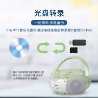 PANDA/熊猫 CD-850cd机复读机磁带机DVD光盘播放机cd磁带一体机录音机儿童小学生教学用英语学习面包机绿色
