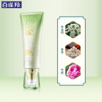 百雀羚(PECHOIN)洗面奶 至臻晳透卸妆洁面乳80g 草本护肤深层清洁各种肤质通用