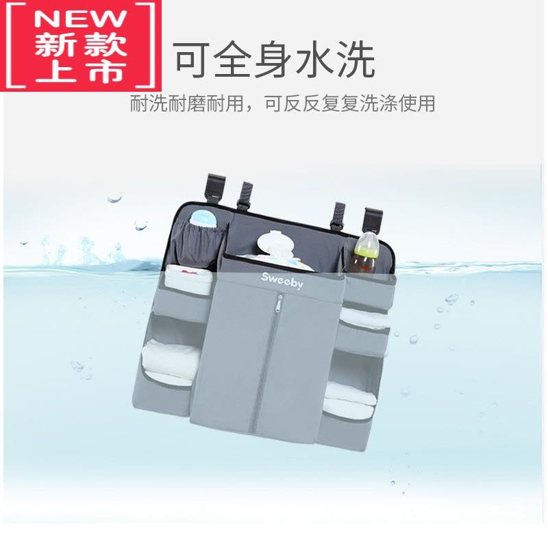 可莉允婴儿床收纳袋挂袋床头尿布袋床边收纳婴儿置物袋整理储物袋图片