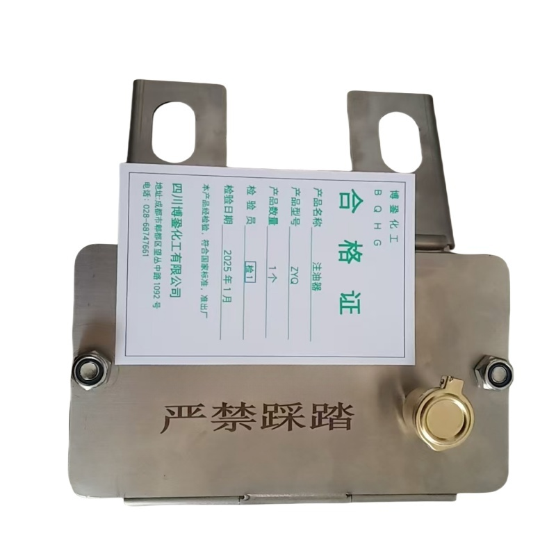 博銎化工(BQHG)注油器 ZYQ 只高清大图