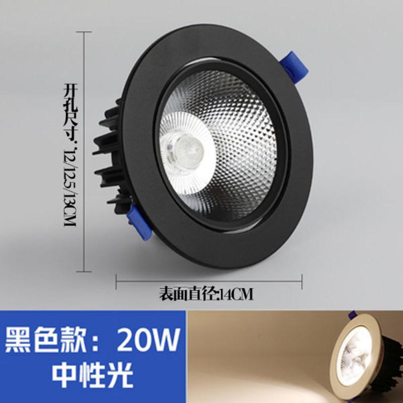 白壳/白光 款5W开孔7-8厘米面经9厘米 佛山照明cob射灯led天花灯孔灯5W12W20W服装店背景墙客厅嵌入式le