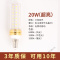 苏宁放心购 led节能灯泡超亮无频闪室内照明光源E14E27螺口家用玉米灯灯球泡