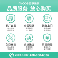 四季沐歌(MICOE)抽油烟机灶具套餐烟灶套餐侧吸式大吸力K20S+S18厨电自清洁烟灶套装燃气灶吸油烟机灶具套装天然气