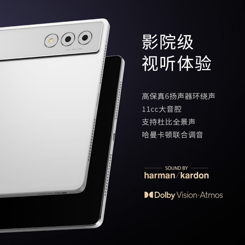 联想(Lenovo)YOGAPadPro12.7英寸AI办公学习平板骁龙8Gen3 2.9K 无损抗反射超感屏12+256G 浅海贝白
