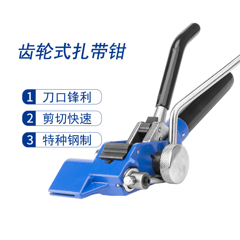 卡尔 不锈钢扎带钳 不锈钢扎带打包机