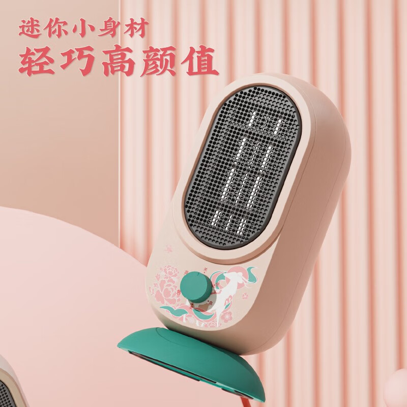 彩虹1726-D迷你暖风机敦煌联名款11.7*11.7*23.7cm1个高清大图