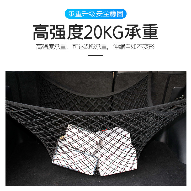 汽车后备箱收纳神器车载储物箱固定网兜suv收纳盒子