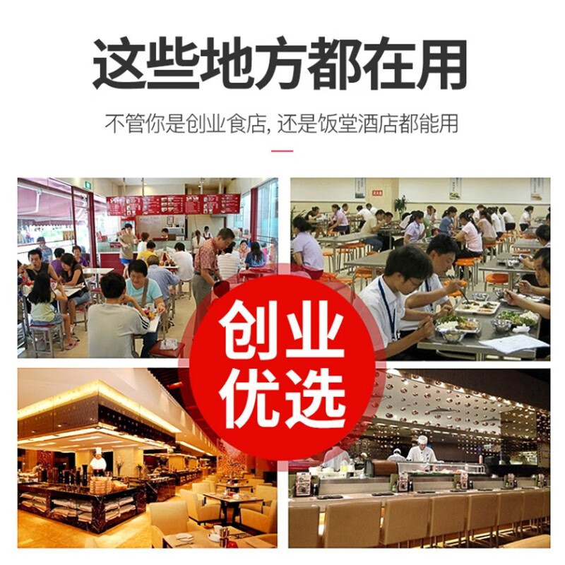 乐创(lecon)煮面炉LC-J-TSL500G高清大图