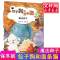醉染图书和面条猫9787305152450