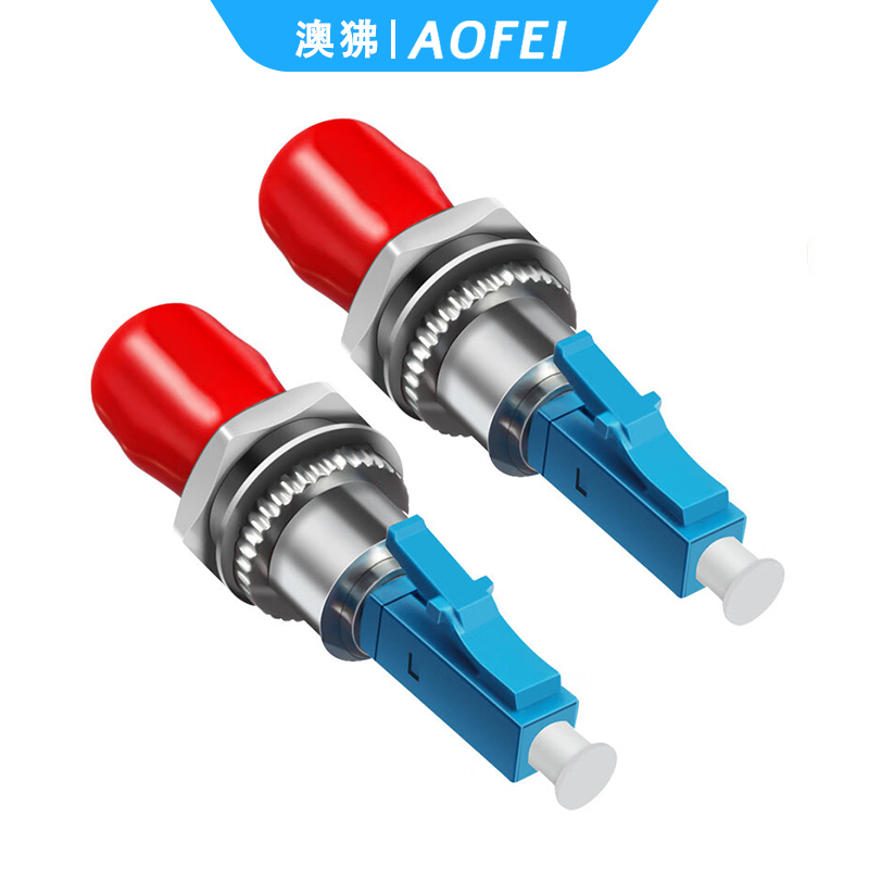 澳狒 LC-ST 光纤转接头光纤适配器耦合器阴阳转接法兰盘 LC公转ST母 1个高清大图