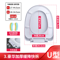 潜水艇马桶盖家用加厚座便盖老式抽水马桶通用坐便器盖子配件坐厕盖板
