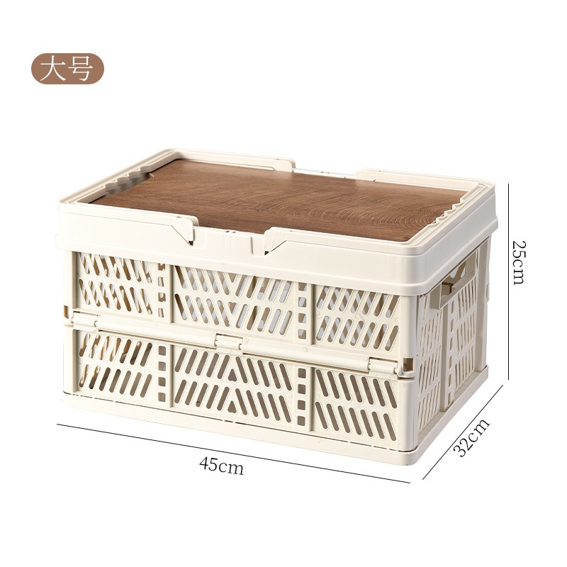 华普思简约箱子后备箱杂物整理箱野餐侧开门可折叠收纳箱米白大号镂空