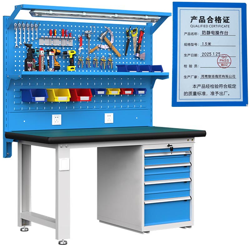 芙瑞塔防静电操作台 1.5米 张高清大图