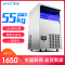 夏新(AMOI) 商用不锈钢款制冰机方块大型冰块机全自动奶茶店酒吧KTV 55KG制冰机商用 5*9格