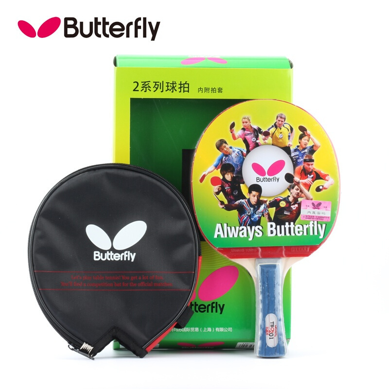 b2b对公>百货>体育用品>蝴蝶(butterfly)>蝴蝶(butterfly)体育用品>