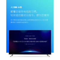 TCL 50英寸4K超薄人工智能语音网络wifi平板液晶电视机小55大内存防蓝光