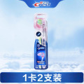 佳洁士2支装牙刷_天鹅绒 2支