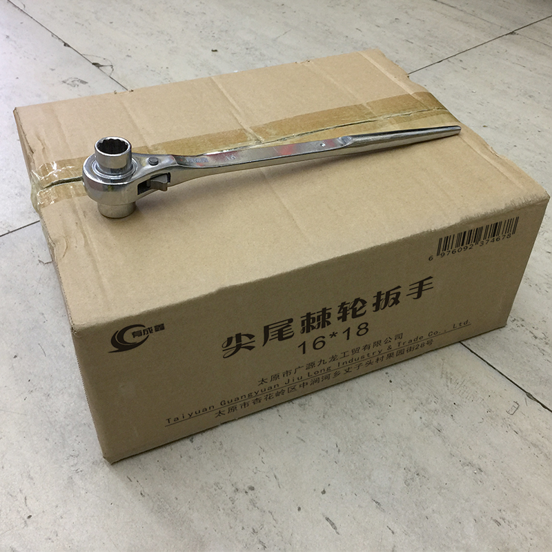 有成鑫 16*18 尖尾棘轮扳手 尖柄棘轮快速扳手 尖双向套筒自动扳手 个高清大图