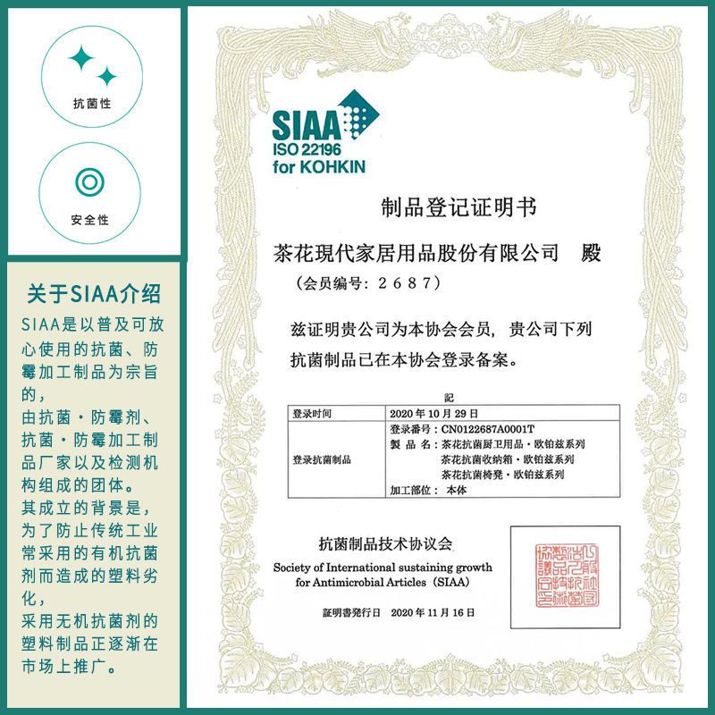 茶花保鲜盒冰箱专用冷藏盒子上班饭盒可微波炉加热密封储物盒