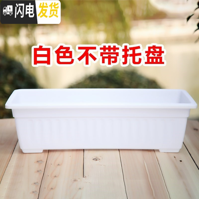 三维工匠阳台室内蔬菜种植大菜盆塑料花盆花边菜盆长方形加厚庭院养花种。 新料粉色(不含托盘) 大花盆容器