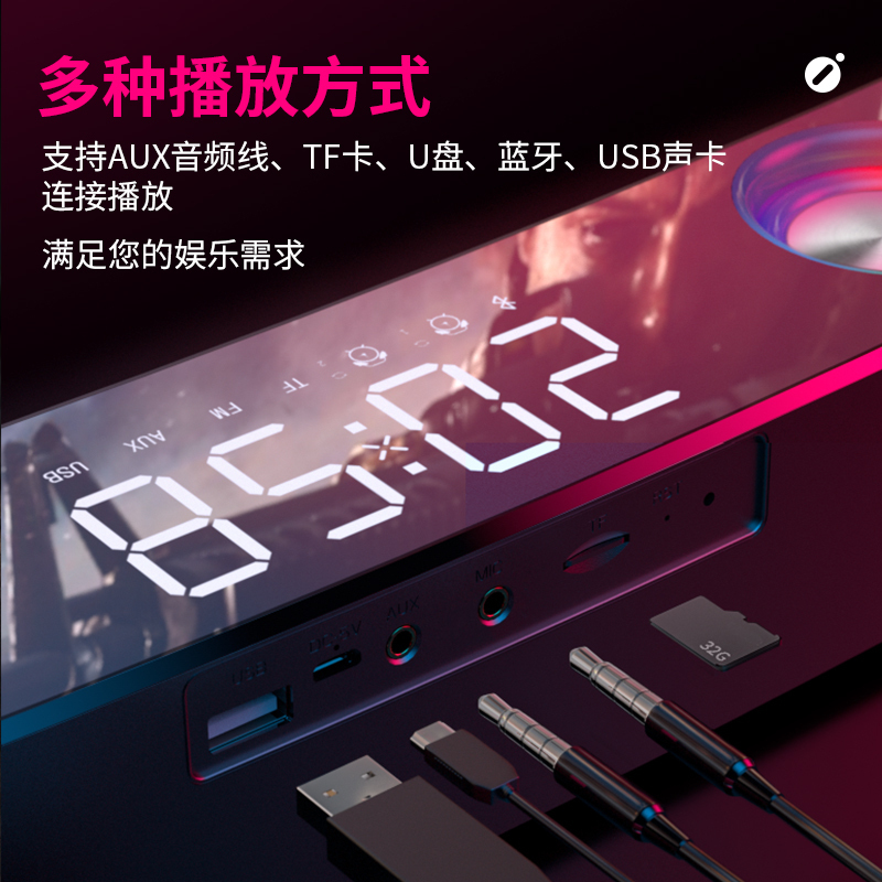 索爱高音质电脑桌面音响台式机家用电竞游戏小型蓝牙音箱长条低音炮笔记本客厅环绕一体喇叭 索爱SH39[时钟版]白色
