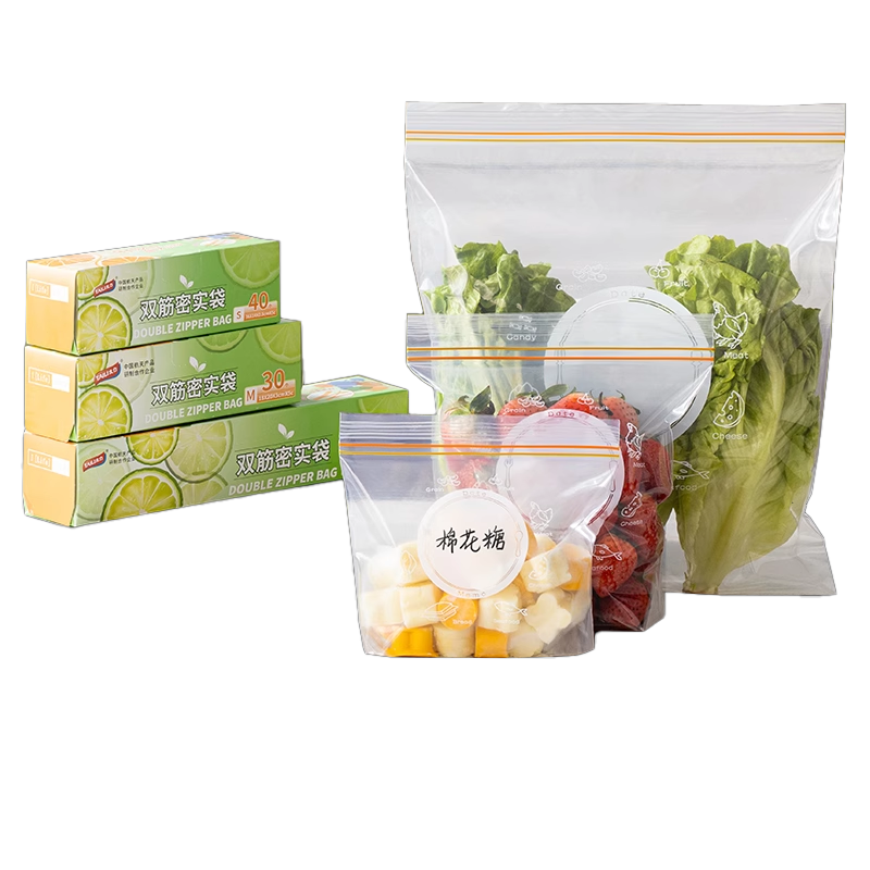 太力加厚PE保鲜袋食品级密封锁鲜耐高低温防漏水果食品保鲜袋