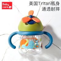 babycare婴儿学饮杯宝宝水杯儿童喝水杯喝奶幼儿园风车吸管杯耐摔莫丘利星球260ml