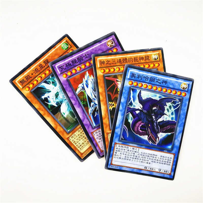 甄萌中文游戏王卡片周边卡组正版卡包少年馆全套青眼白龙黑暗魔导游戏