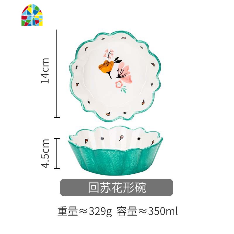 创意一人食餐具套装碗盘单人用早餐碗个性水果沙拉碗家用 FENGHOU 木香斗笠碗