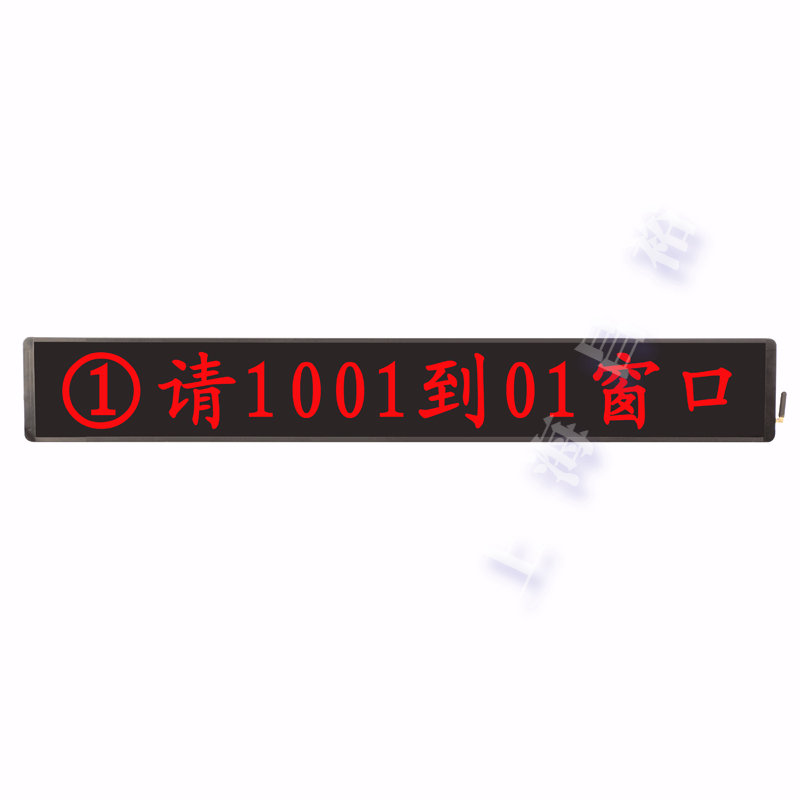 昌裕CY-CKP4.75Y-D8Z排队一体机的用单行8字LED窗口屏窗口显示屏高清大图