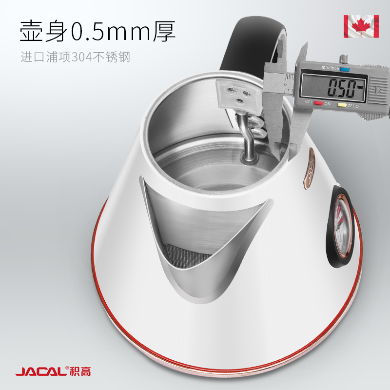 Jacal/积高 电水壶 GL- E14-2 欧式迷你电热水壶可视温度烧水壶不锈钢电开水壶
